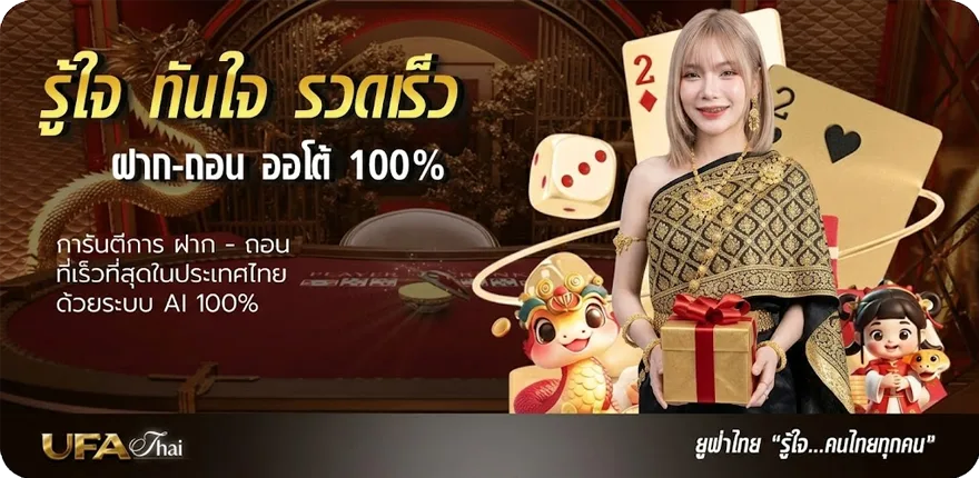 โปรโมชั่น คิดเงินบอลสเต็ป สมาชิกใหม่ — โปรโมชั่นสมาชิกใหม่