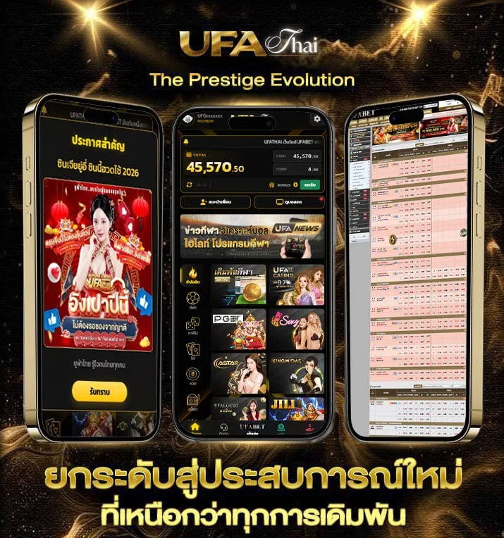 คิดเงินบอลสเต็ป  เว็บพนันออนไลน์